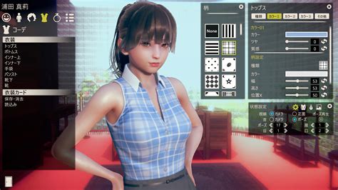[ScrewThisNoise][Illusion] HoneySelect 2 DX (ハニーセレクト2 .